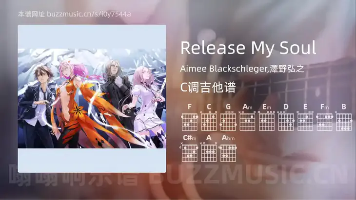 Release My Soul吉他谱C调 Aimee Blackschleger,澤野弘之 简单版