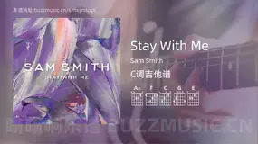 Stay With Me Sam Smith 吉他谱C调简单版