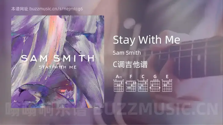 Stay With Me Sam Smith 吉他谱C调简单版