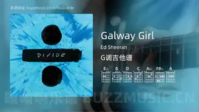 Galway Girl吉他谱G调 Ed Sheeran 简单版