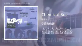 Chemical Bus 逃跑计划 吉他谱G调简单版