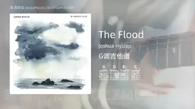 The Flood Joshua Hyslop 吉他谱G调简单版
