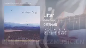 Lifter吉他谱C调 Galen Crew 简单版