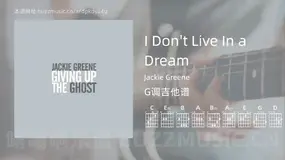 I Don’t Live In a Dream吉他谱G调 Jackie Greene 简单版