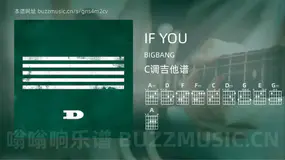 IF YOU吉他谱C调 BIGBANG 简单版
