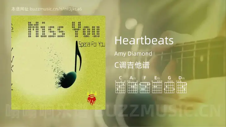 Heartbeats Amy Diamond 吉他谱C调简单版