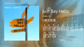 Just Say Hello melo-D 吉他谱C调简单版