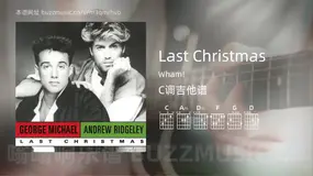 Last Christmas吉他谱C调 Wham! 简单版