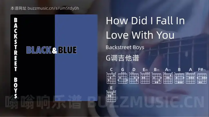 How Did I Fall In Love With You Backstreet Boys 吉他谱G调简单版