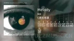 Melody 陶喆 吉他谱C调简单版