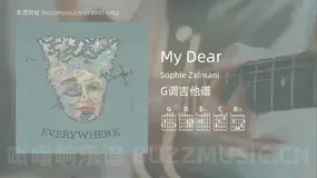 My Dear吉他谱G调 Sophie Zelmani 简单版