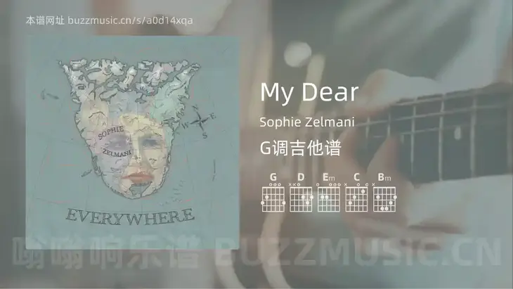 My Dear吉他谱G调 Sophie Zelmani 简单版