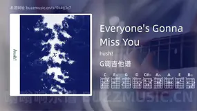 Everyone’s Gonna Miss You hush! 吉他谱G调简单版