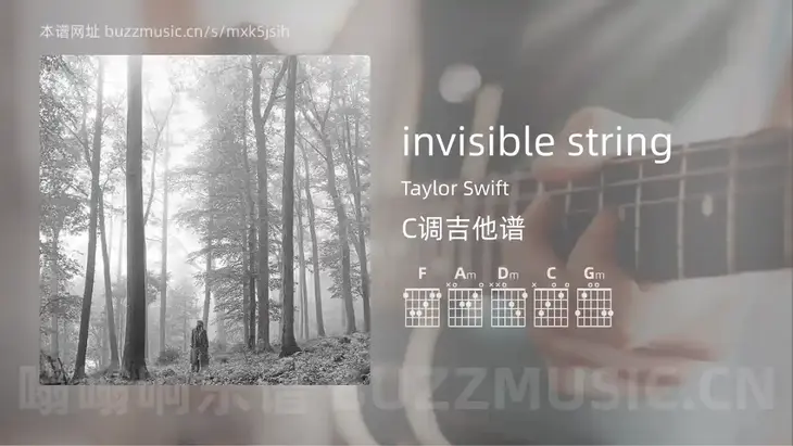 invisible string吉他谱C调 Taylor Swift 简单版