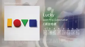 Lucky Jason Mraz,Colbie Caillat 吉他谱C调简单版