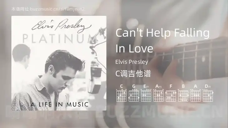Can’t Help Falling In Love Elvis Presley 吉他谱C调简单版