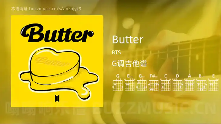 Butter BTS 吉他谱G调简单版