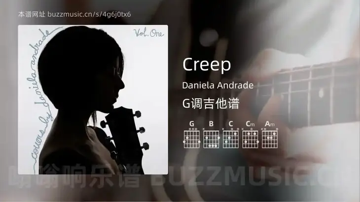 Creep Daniela Andrade 吉他谱G调简单版