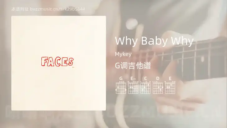 Why Baby Why Mykey 吉他谱G调简单版