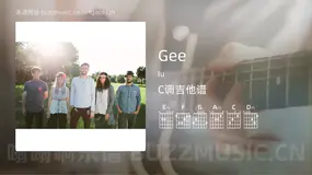 Gee Iu 吉他谱C调简单版