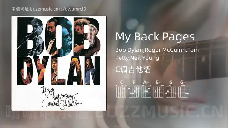 My Back Pages Bob Dylan,Roger McGuinn,Tom Petty,Neil Young 吉他谱C调简单版