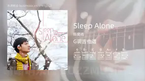 Sleep Alone吉他谱G调 陈奕迅 简单版