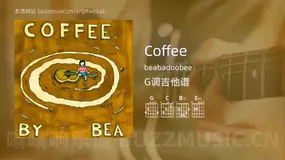 Coffee吉他谱G调 beabadoobee 简单版
