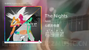 The Nights Avicii 吉他谱G调简单版