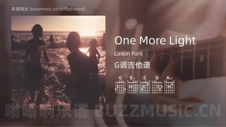 One More Light吉他谱G调 Linkin Park 简单版
