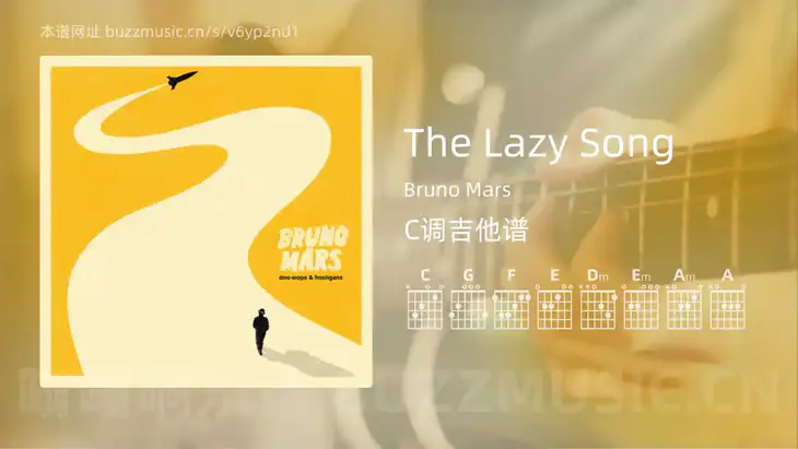 The Lazy Song Bruno Mars 吉他谱C调简单版