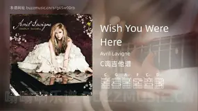Wish You Were Here吉他谱C调 Avril Lavigne 简单版