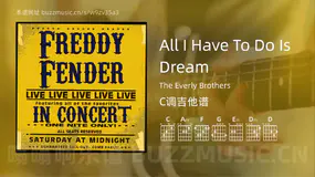 All I Have To Do Is Dream The Everly Brothers 吉他谱C调简单版