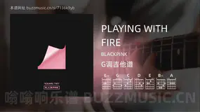 PLAYING WITH FIRE BLACKPINK 吉他谱G调简单版