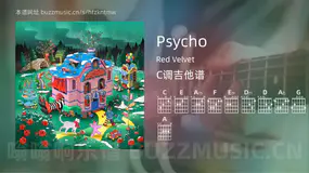Psycho Red Velvet 吉他谱C调简单版
