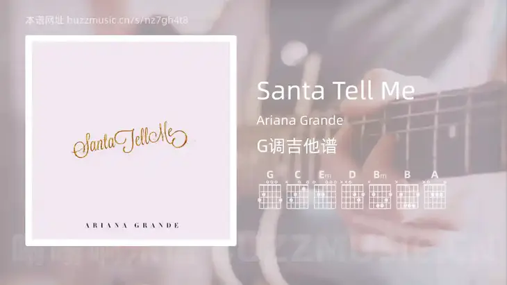 Santa Tell Me Ariana Grande 吉他谱G调简单版
