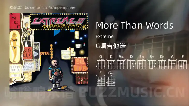 More Than Words Extreme 吉他谱G调简单版