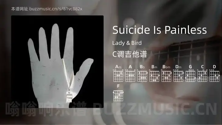 Suicide Is Painless吉他谱C调 Lady & Bird 简单版