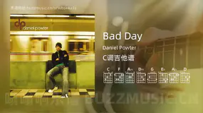 Bad Day Daniel Powter 吉他谱C调简单版