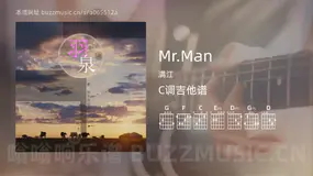 Mr.Man吉他谱C调 满江 简单版