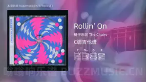 Rollin’ On吉他谱C调 椅子乐团 The Chairs 简单版