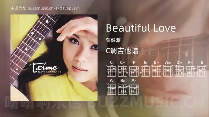 Beautiful Love 蔡健雅 吉他谱C调简单版