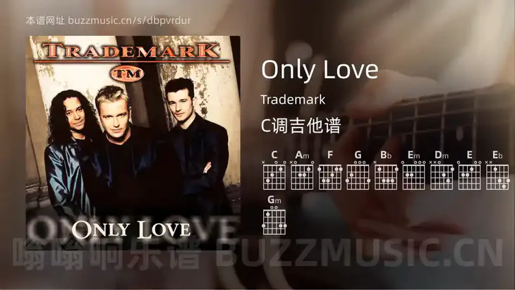 Only Love吉他谱C调 Trademark 简单版