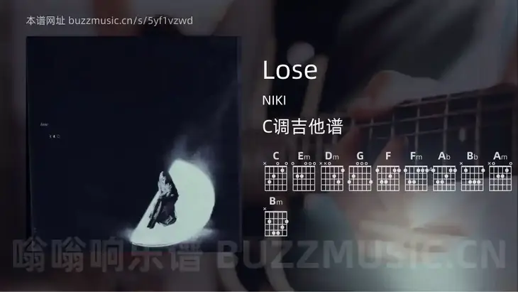 Lose NIKI 吉他谱C调简单版