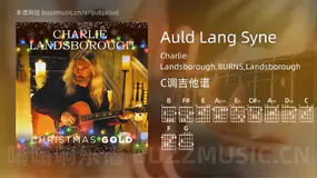 Auld Lang Syne吉他谱C调 Charlie Landsborough,BURNS,Landsborough 简单版