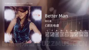 Better Man 林忆莲 吉他谱C调简单版
