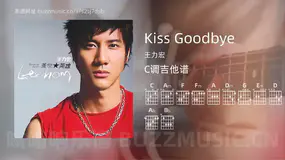 Kiss Goodbye 王力宏 吉他谱C调简单版