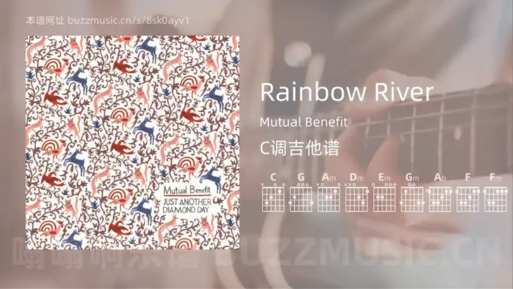 Rainbow River吉他谱C调 Mutual Benefit 简单版