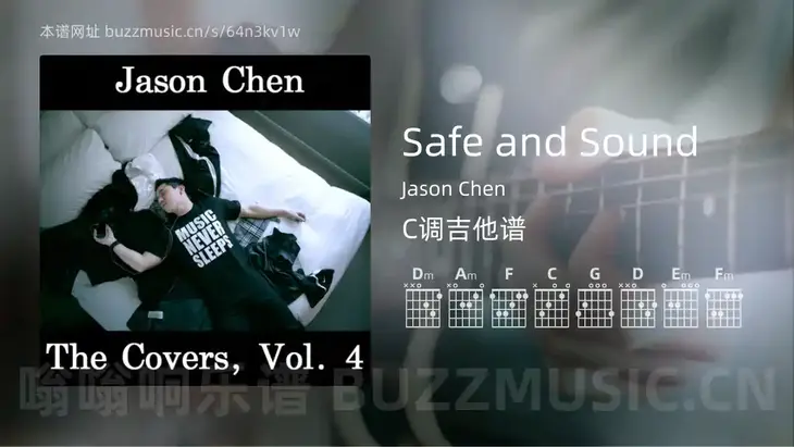 Safe and Sound Jason Chen 吉他谱C调简单版