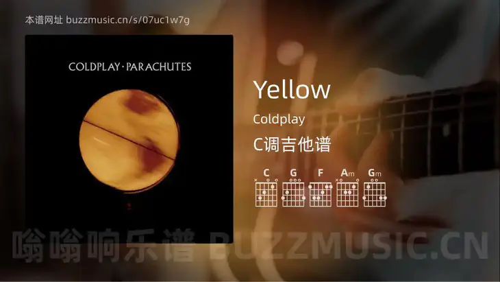 Yellow Coldplay 吉他谱C调简单版