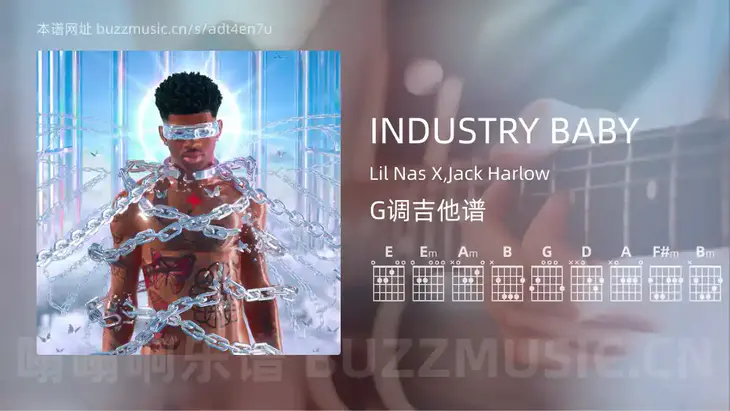 INDUSTRY BABY吉他谱G调 Lil Nas X,Jack Harlow 简单版
